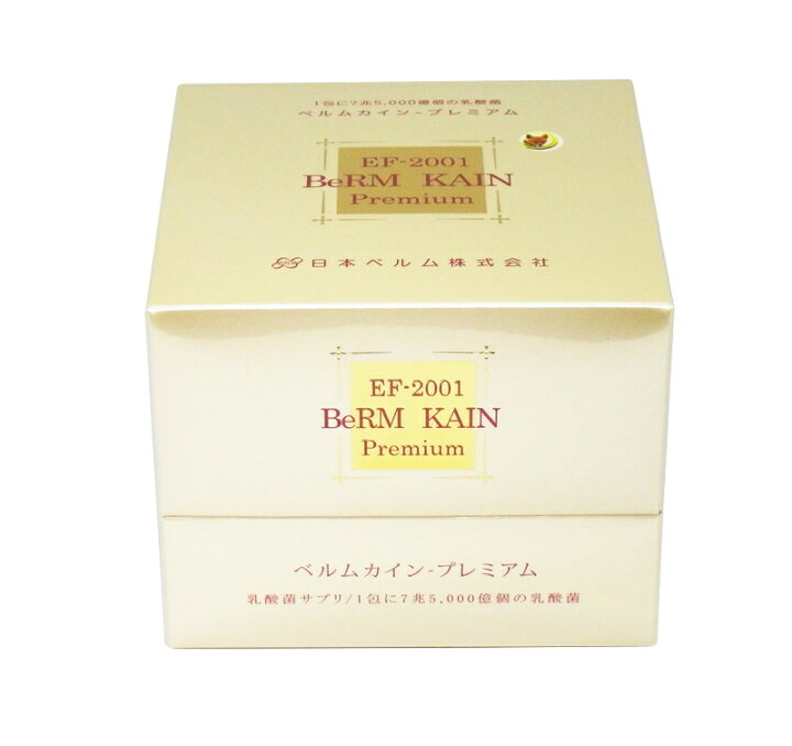 楽天市場】【ポイント 10倍！】ベルムカインプレミアム（35包 
