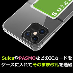 iPhone13 iPhone13 Pro iPhone13 Pro max iPhone12 iPhone12 Pro iPhone12 Pro max iPhone12 mini iPhone11 iPhoneSE iPhoneX XCJ PASMO icoca wʃJ[h ICJ[ĥ܂܉Dʂ܂NAP[X \tgP[X u[C