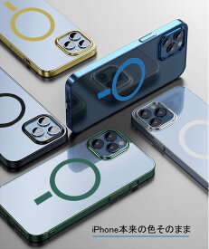 iPhone13 iPhone13 Pro iPhone13 Pro max iPhone12 iPhone12 Pro iPhone12 Pro max iPhone12 mini iPhone11 magsafe対応ケース 背面クリア 衝撃吸収 ワイヤレス充電