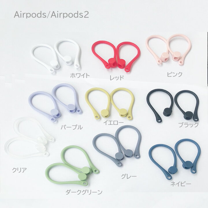 楽天市場】airpods airpods2 airpods Pro AirPods Pro2 AirPods Pro3 