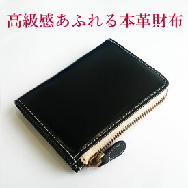 高級感あふれる 本革 財布 大容量 折り畳み財布 二つ折財布 ミニ財布