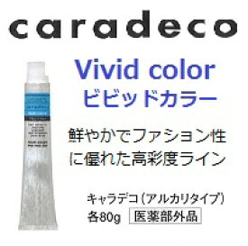 楽天市場 カリタ 化粧品 美容 コスメ 香水 の通販