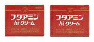 【送料込み】【2個セット】フタアミン hi クリーム 130g 【数量限定】【医薬部外品】