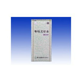 【漢方薬フェア大特価】【送料込み】 苓桂朮甘湯Aエキス細粒「分包」 三和生薬 分包 45包（リョウケイジュツガントウ） 【湧永製薬】【第2類医薬品】