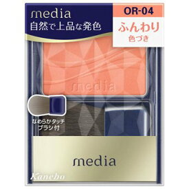 カネボウ　メディア　ブライトアップチークS OR-04 (オレンジ系)