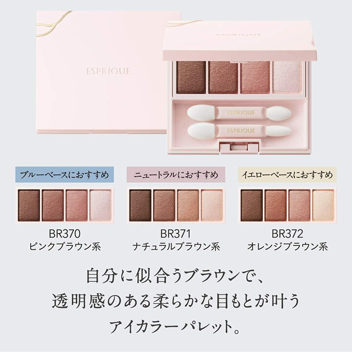 楽天市場】【送料込み】KOSE コーセー ESPRIQUE エスプリーク メロウ  