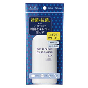 �R�[�Z�[ �X�|���W�N���[�i�[�@EX�@150ml�i���C�N�A�b�v�X�|���W��p�N���[�i�[�j