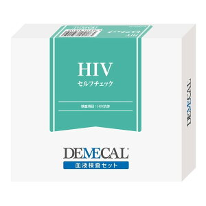 【送料込み】【DEMECAL】デメカル 血液検査キット HIV セルフチェック 自宅 郵送検査キット