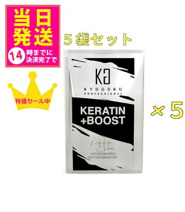 �y�������݁z�y���[���ցz�y5�Z�b�g�z�y KYOGOKU �P���`���u�[�X�g�{ �z ���Z�x �P���`�� �􂢗��� �g���[�g�����g �p�E�_�[ 3g �w�A�P�A ���Ɂy���ʌ���z