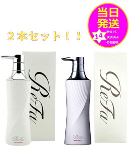 �y�������݁z�y2�{�����Z�b�g�zReFa ���t�@ �r���[�e�b�N �V�����v�[ 500ml �{ �r���[�e�b�N �g���[�g�����g 500ml �{�� �����Ƃ� ���炳�� �_���[�W��C