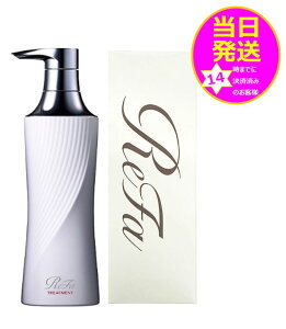 �y�������݁zReFa ���t�@ �r���[�e�b�N �g���[�g�����g 500ml �{�� treatment �����Ƃ� ���炳�� �_���[�W��C �h���C���[ ���邨�� �c�� ���A�� �w�A�P�A �o�X