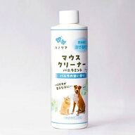 KPS マウスクリーナーバニラミント 473ml 犬 猫 ペット用 マウスケア 正規品 【ケーピーエス】