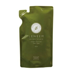 レニーム 犬・猫 ペット用 スプレー 詰替え用 200mL パウチタイプ 虫除け 毛艶【LENEEM】