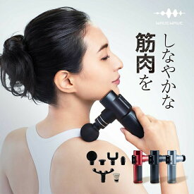 【国内正規品】【送料込み】WAVEWAVE Fascial Release Gun