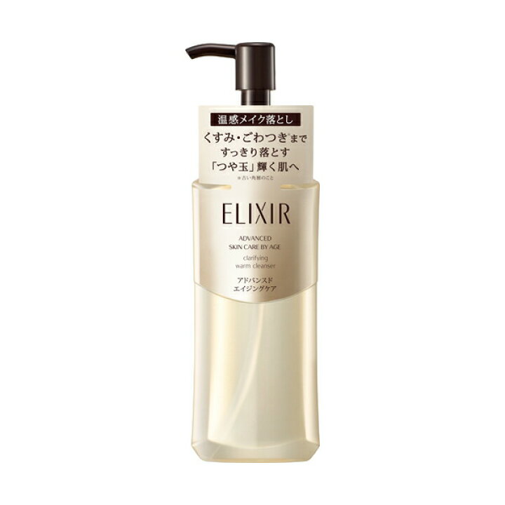 中古】 資生堂エリクシール アドバンスド エマルジョンT I 乳液130ml さっぱり エリクシールアドバンスドエマルジョンTさっぱり130mL