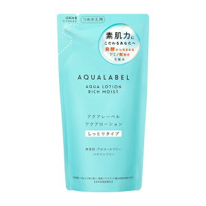 【送料込み】資生堂 アクアレーベル アクアローション しっとり つめかえ用(180ml)