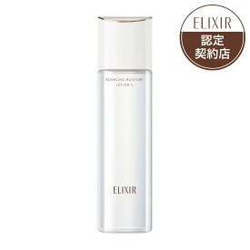 【在庫限り】資生堂　shiseido ELIXIR（エリクシール）リフトモイスト ローション SP II（170mL）医薬部外品[化粧水]