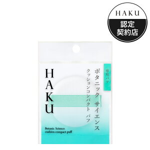 y2Zbgz@HAKU@NbVRpNg@pt