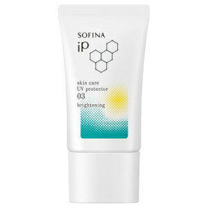 ソフィーナ iP スキンケアUV 03 シミができやすい肌環境 SPF50+ PA++++