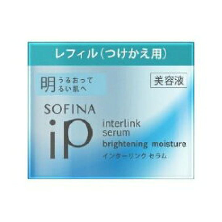 楽天市場】【送料込み】花王 ソフィーナiP インターリンク セラム BR 