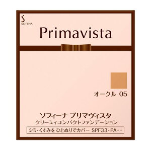 【送料込み】花王 ソフィーナ プリマヴィスタ クリーミィコンパクトファンデーション オークル 05