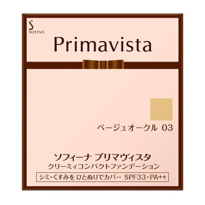 【送料込み】花王 ソフィーナ プリマヴィスタ クリーミィコンパクトファンデーション ベージュオークル 03