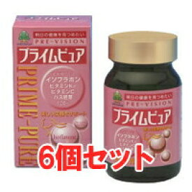 【送料込み】プレビジョン プライムピュア 120粒 6個セット (大豆イソフラボン)【湧永製薬】【健康補助食品】