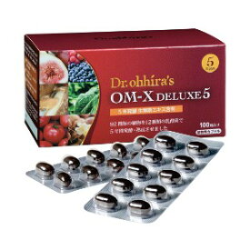 【送料込み】【健康補助食品】OM-X DELUXE5 100粒 乳酸菌 酵素 国産 乳酸菌 ビフィズス菌 生酵素サプリ