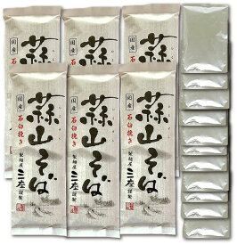 蒜山そば ひるぜんソバ 200g×6袋 (つゆ12袋つき）ざるそば 自然農法栽培 国産 乾麺 岡山県真庭市蒜山 送料無料