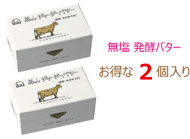 楽天市場 蒜山ジャージー バター 食品 の通販