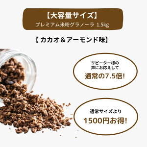 �n�C�J�J�I �A�[�����h �ĕ��O���m�[�� �O���e���t���[ 1.5kg ��e�� milkygreek | �`���R���[�g �`���R �����I�t �_�C�G�b�g �I�[�c�� ���H �V���A�� �Ɩ��p �y���������z