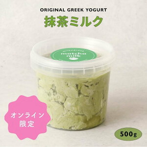 �O���[�N���[�O���g �M���V�����[�O���g �����~���N 500g ��e�� milkygreek | ���� ���؂� �Z�� �X�C�[�c ���� ������ �a�X�C�[�c