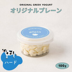 �O���[�N���[�O���g �M���V�����[�O���g ���؂胈�[�O���g �v���[�� �n�[�h 70% 100g milkygreek | �����s�g�p �Z�� ���� ������ ���H �_�C�G�b�g ���^���p�N
