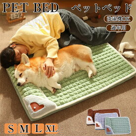 犬 ベッド ふわふわ 小型犬 中型犬 大型犬 3color 犬のベッド 洗える ビックサイズ S M L XL 枕付き おしゃれ 暖かい かわいい 犬用 猫用 取り外せるカバー 高反発 介護用 丸洗い 体圧分散 オールシーズン おしゃれ キャット ドッグ グッツ ペット家具