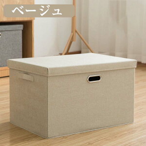 収納 BOX 衣類 収納ケース 衣類収納 毛布 収納袋 クローゼット 収納 棚 衣類収納袋 ブランケット 衣類ケース 衣類収納ケース 収納ボックス 布 棚上収納 タオルケット トレーナー セーター お