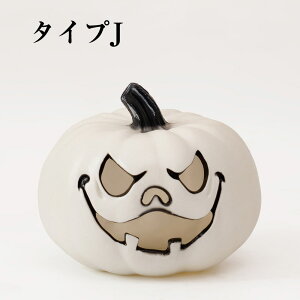 ハロウィン かぼちゃ 装飾 ライト カボチャムードライト ハロウィン かぼちゃ飾り ランタン スマイル halloween カボチャ飾り 南瓜置物ライト LEDライト 電池式 かざり デコレーション かぼちゃ