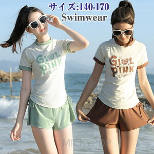 水着 女の子 ジュニア 子供水着 フィットネス水着 ラッシュガード セパレート ショーツ 2点セット 水着 キッズ 半袖 レディース ガールズ 水遊び プール 海 動きやすい かわいい ジュニア 水