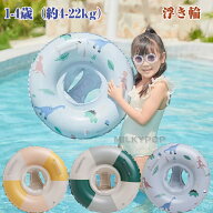 高品質 浮き輪 足入れ 子供 足入れ浮き輪 うきわ こども 浮き輪 取っ手付き 幼児用 男の子 女の子 ベビー…