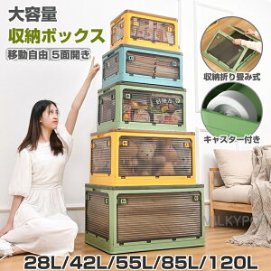 e [{bNX ܂肽 LX^[t 5ʊJ [P[X ӂt [ gȒP ςݏd ߑ[{bNX t^t Rei {bNX RpNg [P[X 