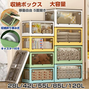 [{bNX ܂肽 LX^[t 5ʊJ [P[X ӂt xbh[{bNX [ gȒP ςݏd ߑ[{bNX e t^t Rei {bNX RpN