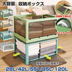 [{bNX ܂肽 e 5ʊJ [P[X LX^[t ӂt [ gȒP ςݏd ߑ[{bNX t^t Rei {bNX RpNg xbh[{bN