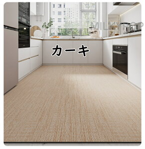 �y�I�[�_�[�ł���z�L�b�`���}�b�g �N���A �􂦂� �@���� ������� 150cm 240cm �k�� ���� 180 240 270 cm �����O �I�V���� �� �L�b�`�� �}�b�g �h�� �h�� l�� L�^ ���� �䏊 �J�[�y�b�g �t���A �����O