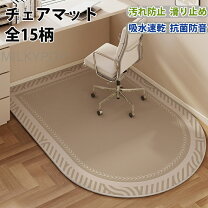 楽天市場】半円 ダイニングテーブル（マット｜カーペット・マット・畳 