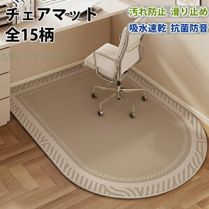 `FA}bg ֎q }bg ~ z z  唻 h ~O}bg J[ybgΉ ی}bg h~ ې􂢉\ J[ybg tAveN^[ ֎q Q[~O