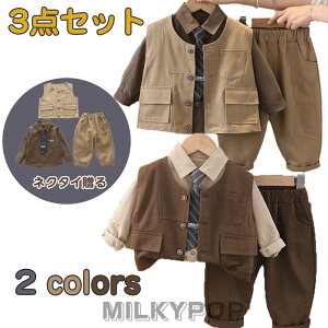 【ネクタイ贈る】 3点セットキッズ スーツ 男の子 カジュアルスーツ 春 子供服 入園式 入学式 長袖シャツ ボトムス 子供 スーツ 男の子 フォーマル ベストスーツ ベスト 卒園式 おしゃれ 男