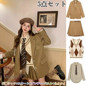 セーラー服 セーラー 制服 学生服 長袖 女子高生 入学式 コスチューム コスプレ衣装 卒業式スーツ 入学式スーツ 女の子 スクールウェア 卒業式 女子高生 上下セット スカート cosコス 大きいサイズ 春夏秋 韓国 制服 レディース 女の子 シャツ ブレザー プリーツスカート