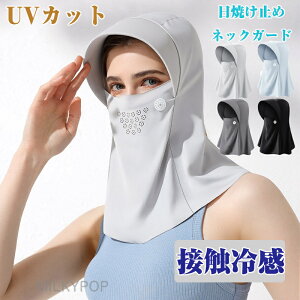  lbNK[h ⊴ tFCXJo[ lbNJo[ UVJbg X|[c UV ejX St }XN ꂵȂ 悯 Ăh~ lbNK[h jO EH[LO fB[X Xq 