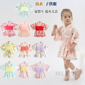 浴衣 兵児帯 2点セット 子供服 キッズ ベビー 女の子 浴衣 和服 夏祭り 花火大会 浴衣 子供 キッズ 女の子 浴衣ドレスセット90cm 100cm 110cm 120cm 130cm 浴衣セット 浴衣ドレス 子ども キッズ ジュニ