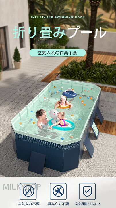 楽天市場】折りたたみ プール空気入れ不要 折り畳み プール 大型家庭用