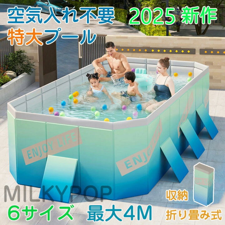 楽天市場】プール 大型 子供用 折り畳み ァミリープール パネルプール 